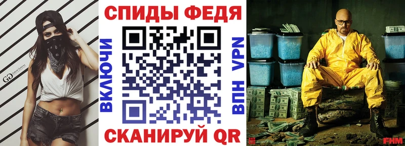 продажа наркотиков  Нестеровская  гидра маркетплейс  АМФЕТАМИН Розовый 