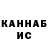 Кетамин VHQ Nastja Prindeta