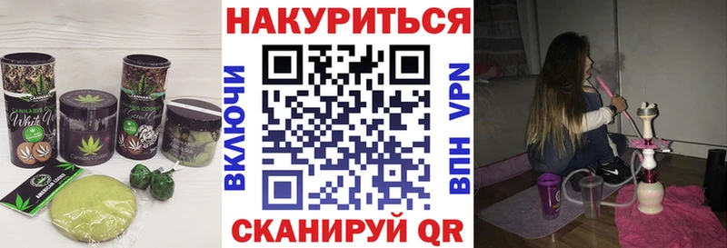 Cannafood марихуана Нестеровская