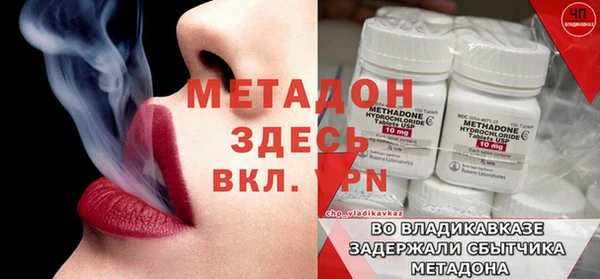 дмт Абинск