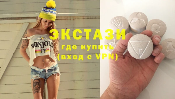 соль курить ск Мегион