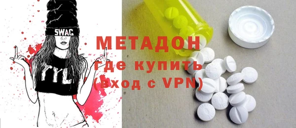 МДМА Медногорск