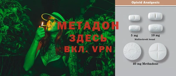 МДМА Медногорск
