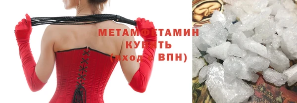 соль курить ск Мегион