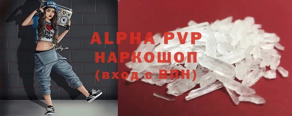 МДМА Медногорск
