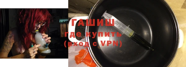 МДМА Медногорск
