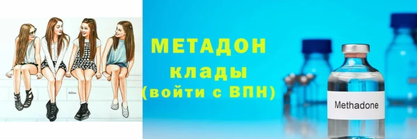 МДМА Медногорск