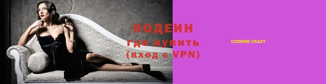 соль курить ск Мегион