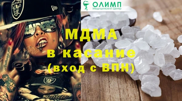 соль курить ск Мегион
