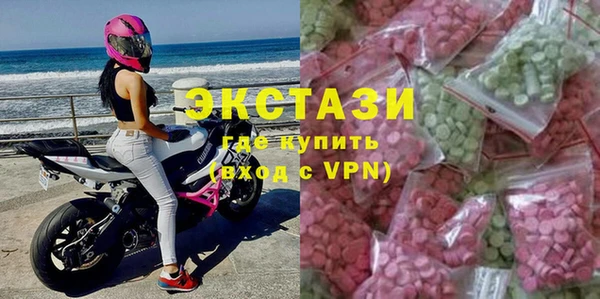 соль курить ск Мегион
