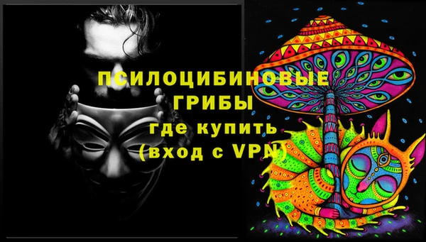 соль курить ск Мегион