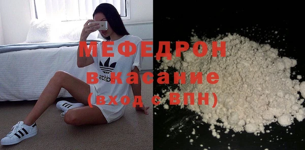 соль курить ск Мегион