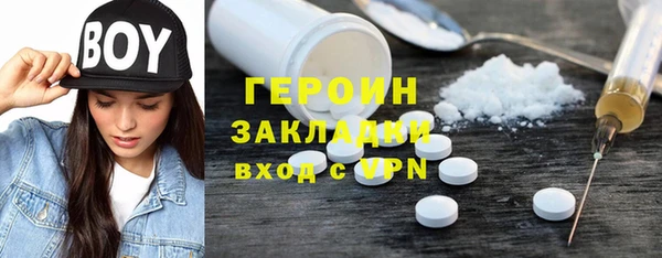 МДМА Медногорск
