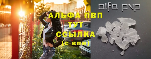 герыч Абаза