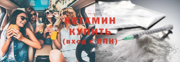 МДМА Медногорск