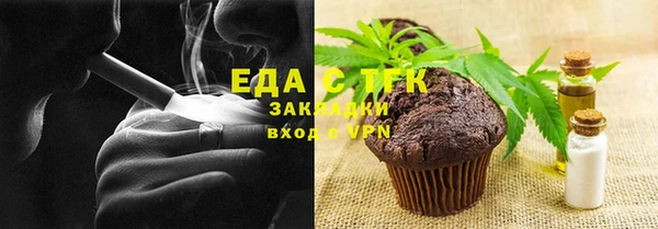 МДМА Медногорск