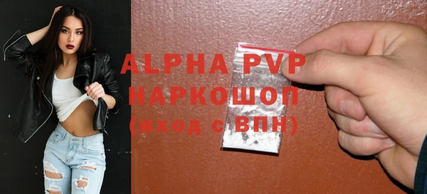 соль курить ск Мегион