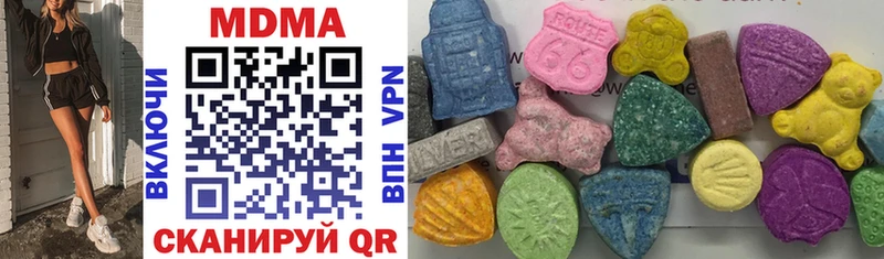 MDMA crystal  Нестеровская 