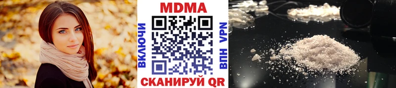МДМА кристаллы Нестеровская