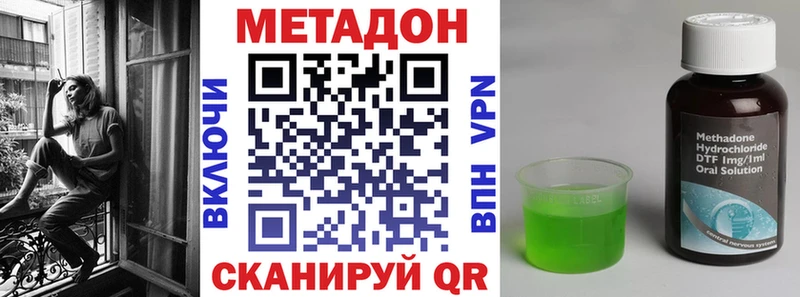 МЕТАДОН белоснежный  Нестеровская 