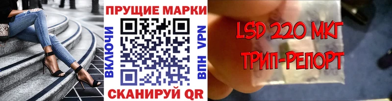 Марки NBOMe 1,8мг  Нестеровская 