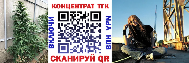 где продают   гидра ТОР  ТГК THC oil  Нестеровская 