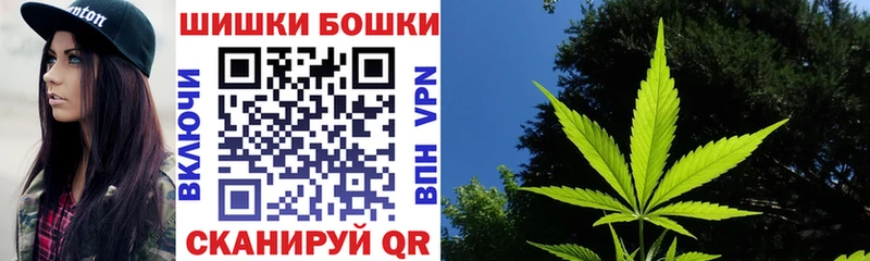 ОМГ ОМГ ТОР  Нестеровская  Конопля Bruce Banner 